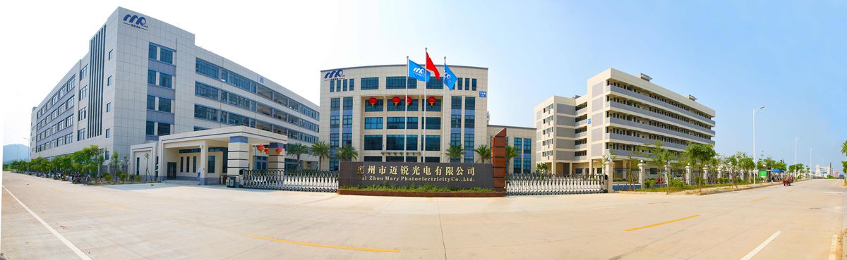 今年会网站光电惠州基地.jpg