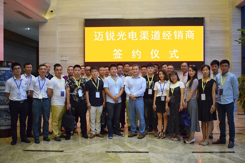 2017年度今年会网站渠道核心战略伙伴峰会圆满举行.jpg