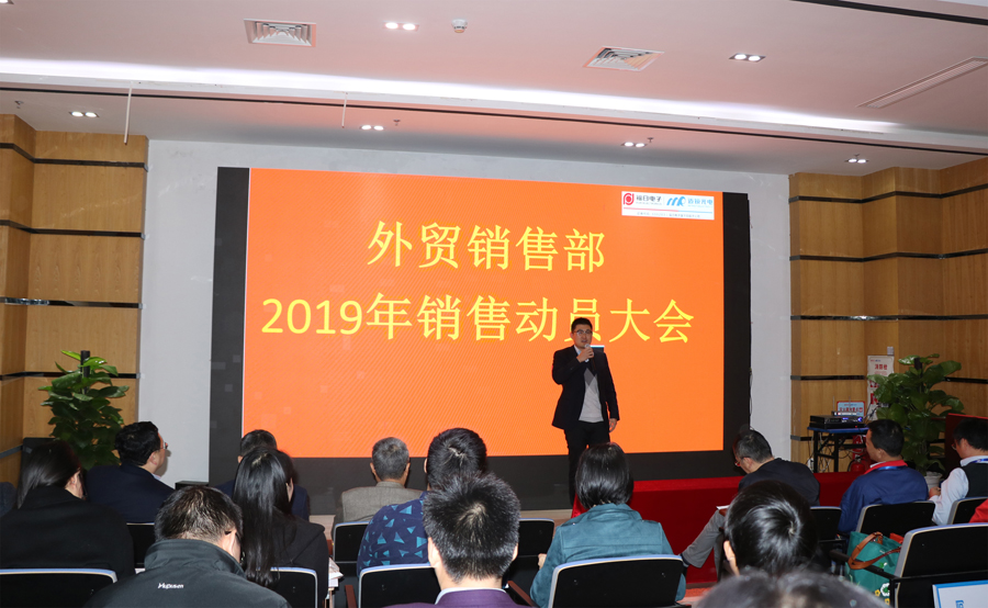 深圳市今年会网站光电有限公司殷总作外贸业务分析.jpg
