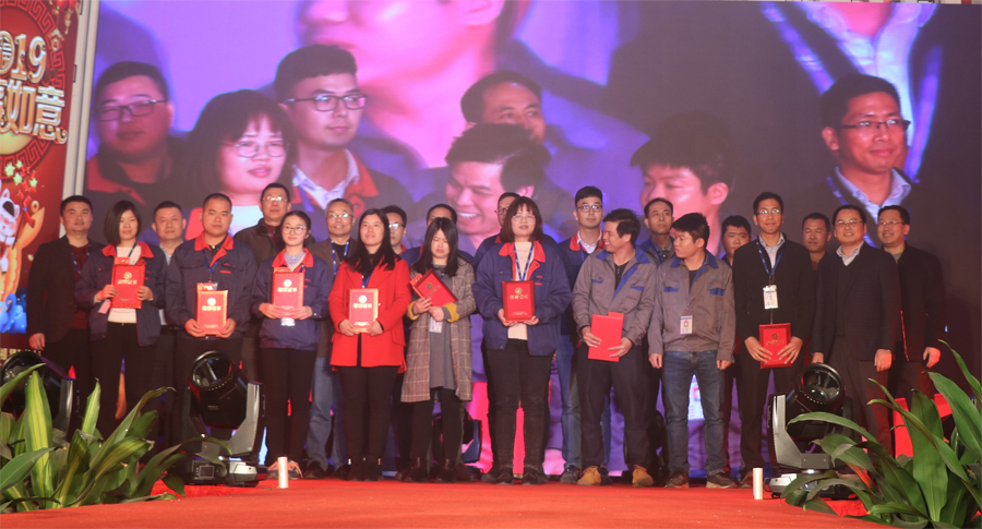 今年会网站光电2019年联欢晚会优秀员工-900px.jpg