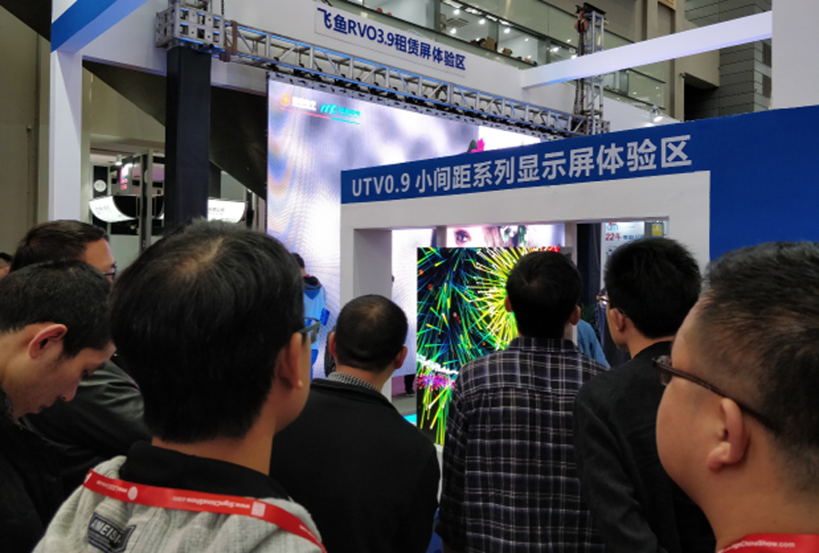 今年会网站光电深圳LED展